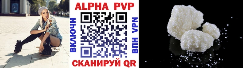 сколько стоит  Мостовской  Alpha PVP VHQ 