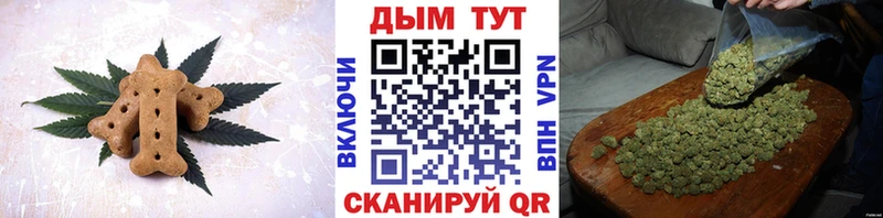 Cannafood марихуана  Мостовской 