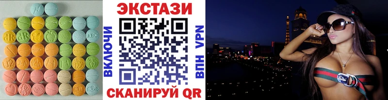 Ecstasy таблы  Мостовской 