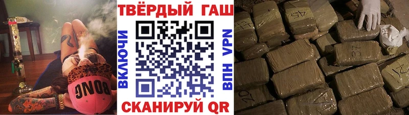 ГАШ Cannabis Мостовской