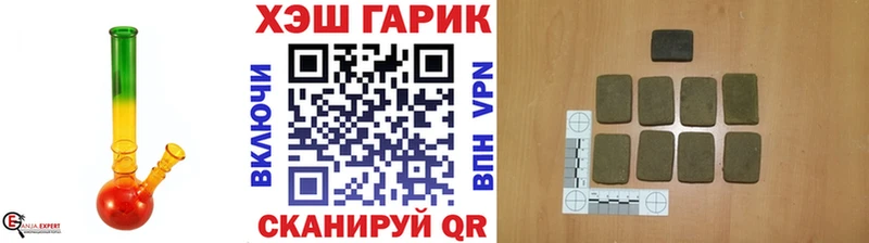 мориарти телеграм  Мостовской  ГАШ 40% ТГК  наркотики 