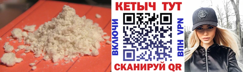КЕТАМИН ketamine  Мостовской 