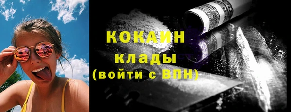 прущая мука Бронницы