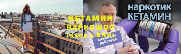 прущая мука Бронницы