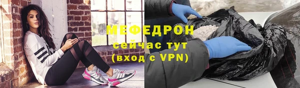 скорость mdpv Бородино
