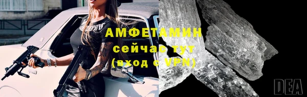 скорость mdpv Бородино