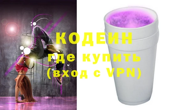 экстази Бугульма