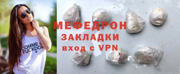 экстази Бугульма
