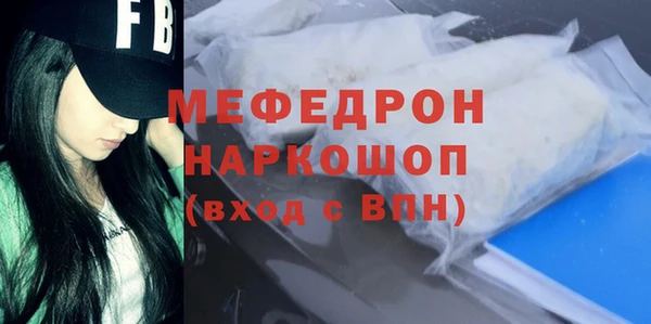 экстази Бугульма