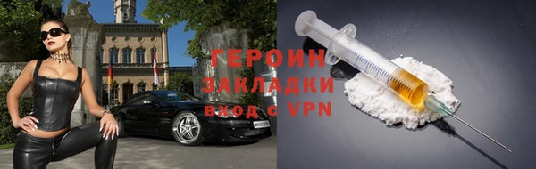 экстази Бугульма
