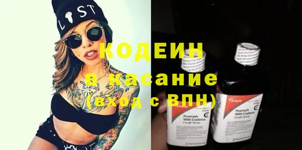 экстази Бугульма