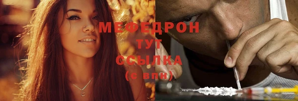 прущая мука Бронницы