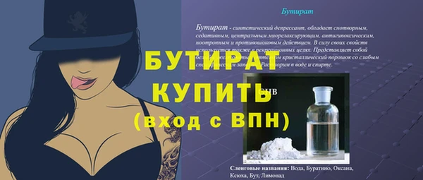 прущая мука Бронницы