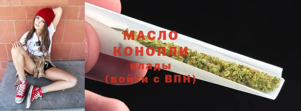 прущая мука Бронницы