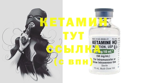 экстази Бугульма