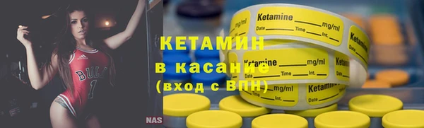 экстази Бугульма