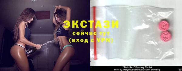экстази Бугульма