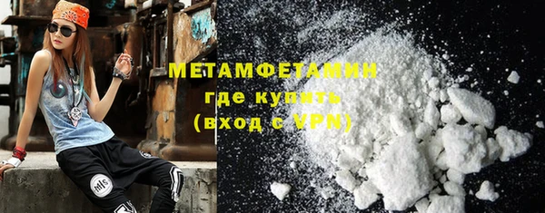 скорость mdpv Бородино