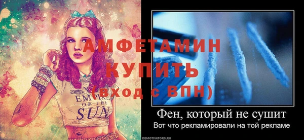 прущая мука Бронницы