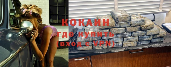 скорость mdpv Бородино