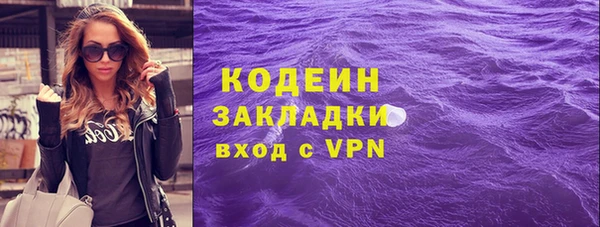 прущая мука Бронницы