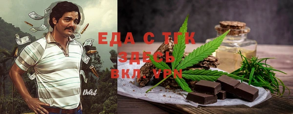 экстази Бугульма