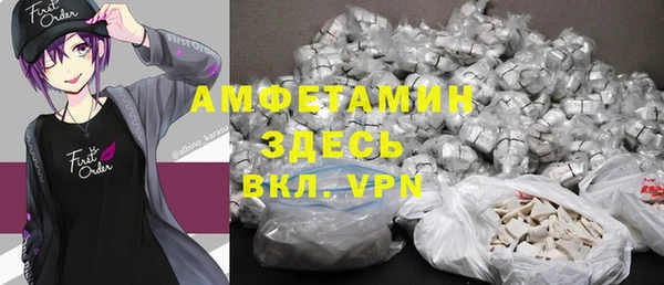 прущая мука Бронницы