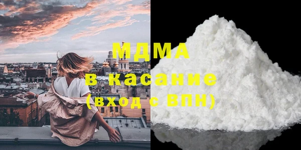 экстази Бугульма