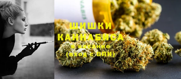 экстази Бугульма