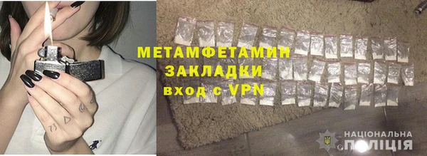 экстази Бугульма