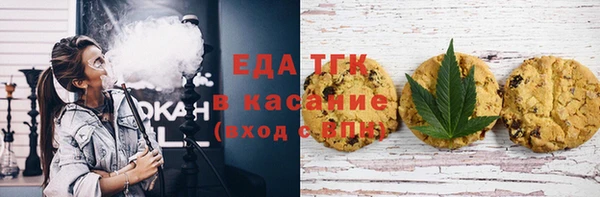экстази Бугульма