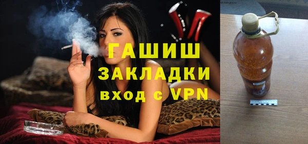 прущая мука Бронницы