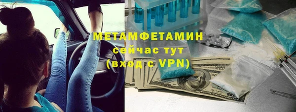 прущая мука Бронницы