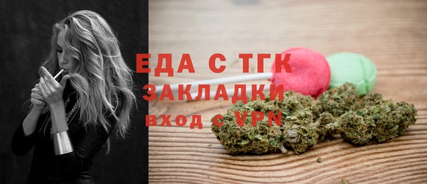 экстази Бугульма