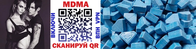MDMA VHQ Мостовской